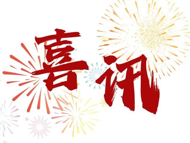 雷火-许利民称弗格超神，北京队无计可施